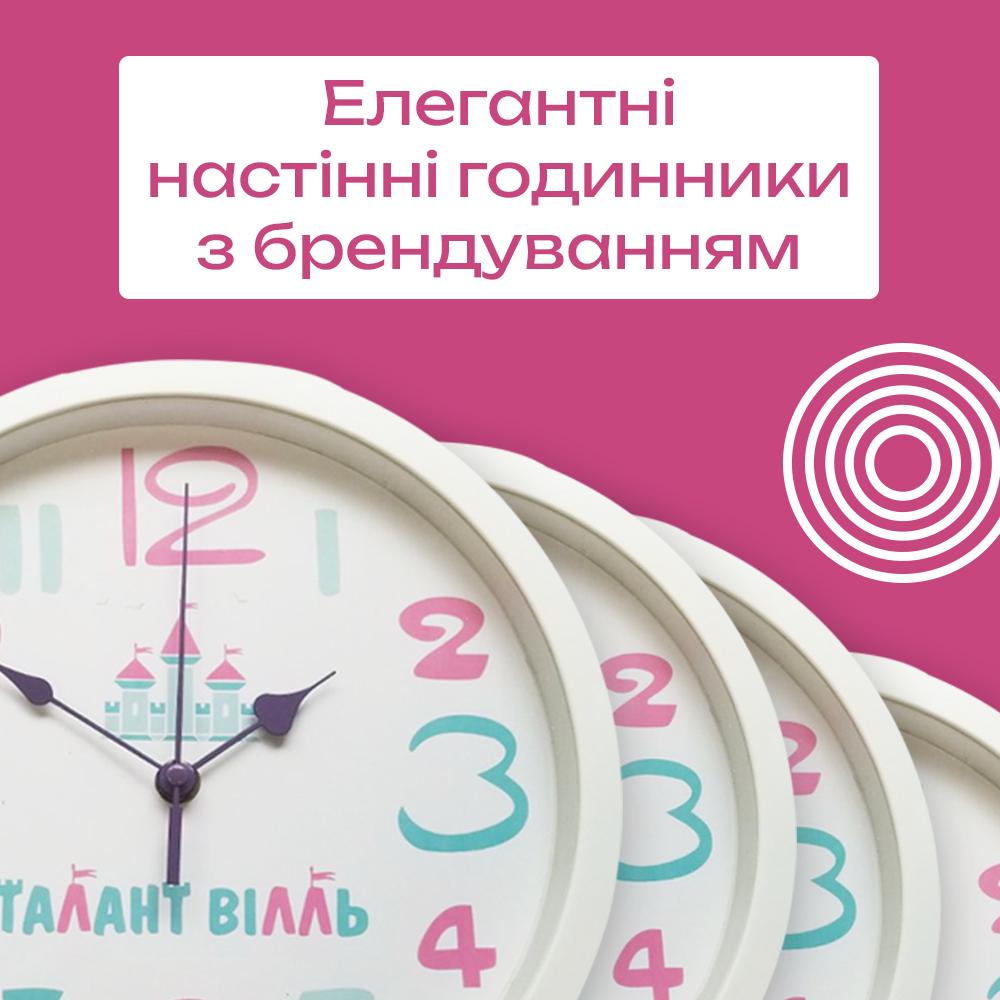Настенные часы Smart с индивидуальным дизайном и логотипом Настенные часы Smart с индивидуальным дизайном и логотипом Фото 2